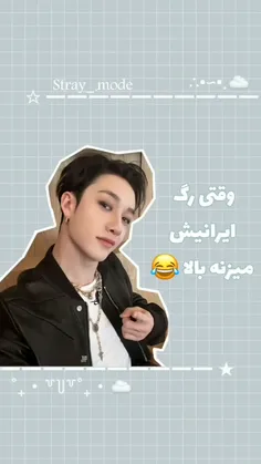 پدرتو.....🤣🤣