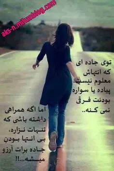 عاشقانه ها usefbakhshi 9871318