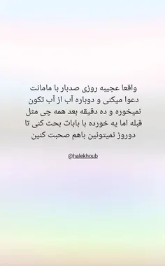 واقعا بابا یه چیز دیگس🤌🏻🥺