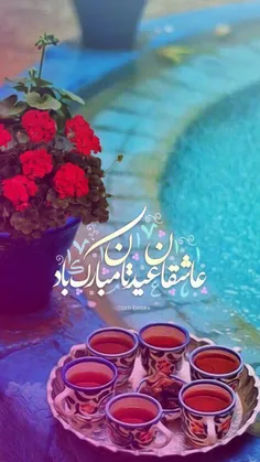 ❤️✨نیمه شعبان