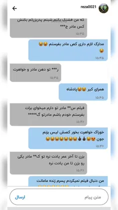 خدا رحمتش کنه 😂👊🏿نتونست دیگه شاخ شه 😎