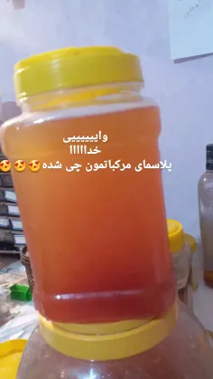 میواسمای مرکبات 