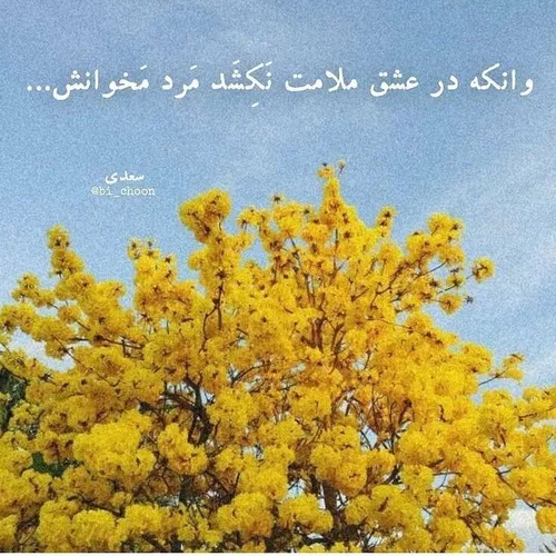 جذاب هنری