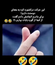 #طنز_کلیپツ (رایگان) 😭😅🤣