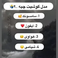 لطفا یه سر به پیج بزن/دنبال کن=https://wisgoon.com/syzneh