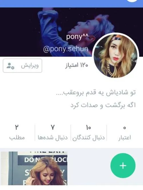 این جوجه ی منو فالو و لایک کنید ممنون😻 😹 👐