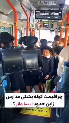 پیج شگفت انگیز ویسگون 