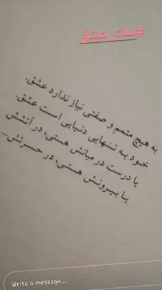 #عشق