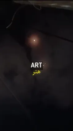 هنر موشکهای فوق پیشرفته ما