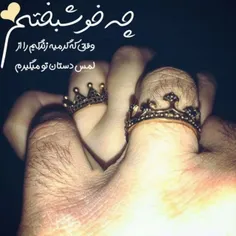 عکس نوشته keramatandimeshki 26512384