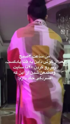 ماهم ع😁😁 عالمی داریم برا خودمون 🤣😎😎