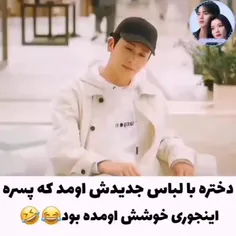 دکتر اسلامپ