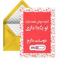 ❣️عـشــق يعـنی