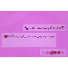 💕 ساخـت خودم^-^💌