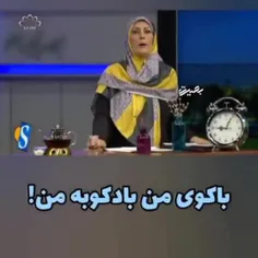 شعر انتقادی مجری شبکه ایرانی سحر برای الهام علی‌اف را در 