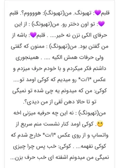 من و تهیونگ عشقی با طعم جادو😇💜