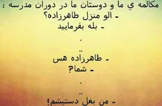 منم همینطوریم هنوز بعضی وقتا:|
