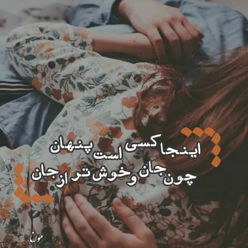 اینجا 👈 ❤