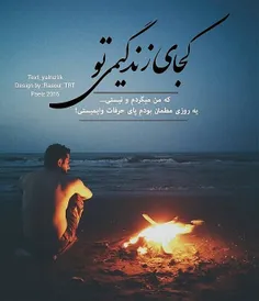 من از وقتی گمت کردم 