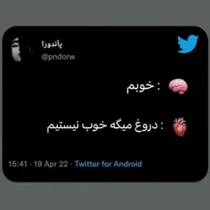 وضیت روحیم♥:/