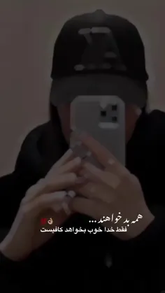 پیش به سود مدرسه 🤟😭