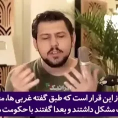 تحلیلگر انگلیسی :