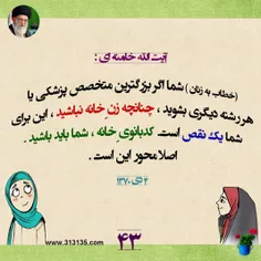 محور اصلی