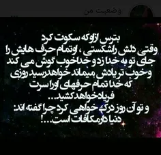 عکس نوشته m.r.sh.f.m 23247092