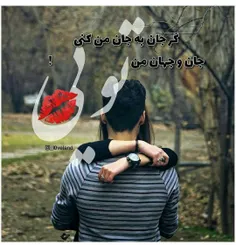 #عاشقانه