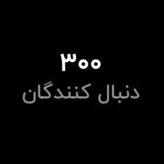 مبارک🙂