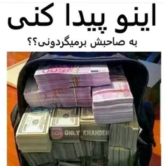 برمیگردونی؟؟؟