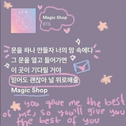 Magic Shop>>>
