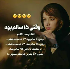 #عکس_نوشته👌