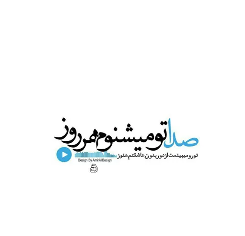 عکس نوشته marjan1394 19085732 - عکس ویسگون