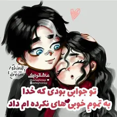 #عاشقانه