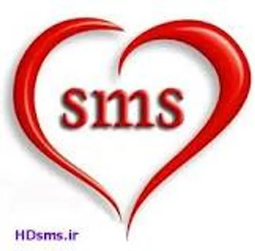 sms