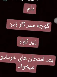 اوف خسته شدم دیگه ...