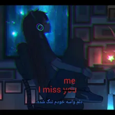 l miss me🥺