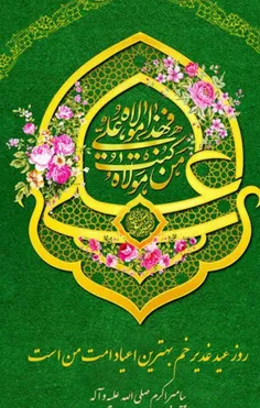 #لطفا_بازنشر_کنید🙏❤️