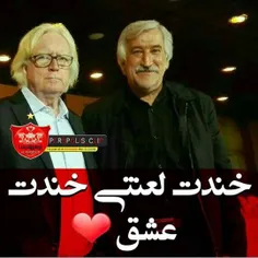 عه آقــا چرا میخندی😂