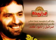 شناسنامه موشکی ایران رو طهرانی مقدم ها کامل کردند که اسلا