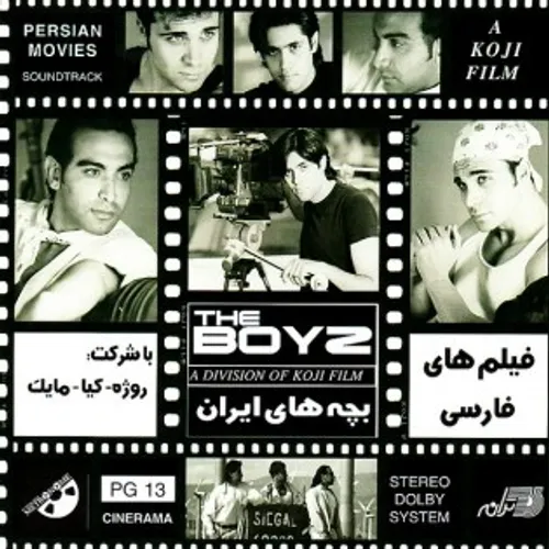 اهنگ گنج قارون ازبچه های ایران گروه(BOYZ)