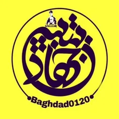 🔴 اجماع؛ رمز پیروزی جبهه انقلاب