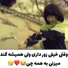 📍 سریال دو بون سون زن قوی