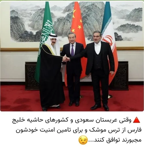 این ینی قدرت ایران💪💪💪💪💪