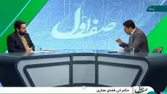 🎥 مجری از مسئول فضای مجازی کشور سوال میکند در شرایط فعلی 