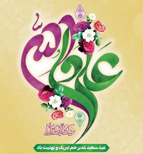 🔸الْحَمْدُ لِلَّهِ الَّذِی جَعَلَنَا مِنَ الْمُتَمَسِّکِی