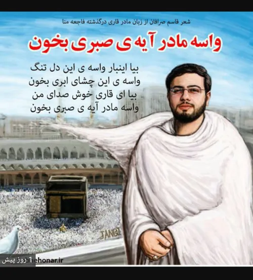 عاقبت بخیری یعنی: