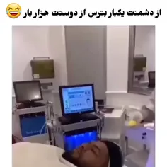 دوست از دشمن بد تره