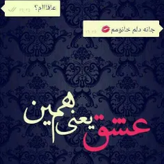 اره واقا